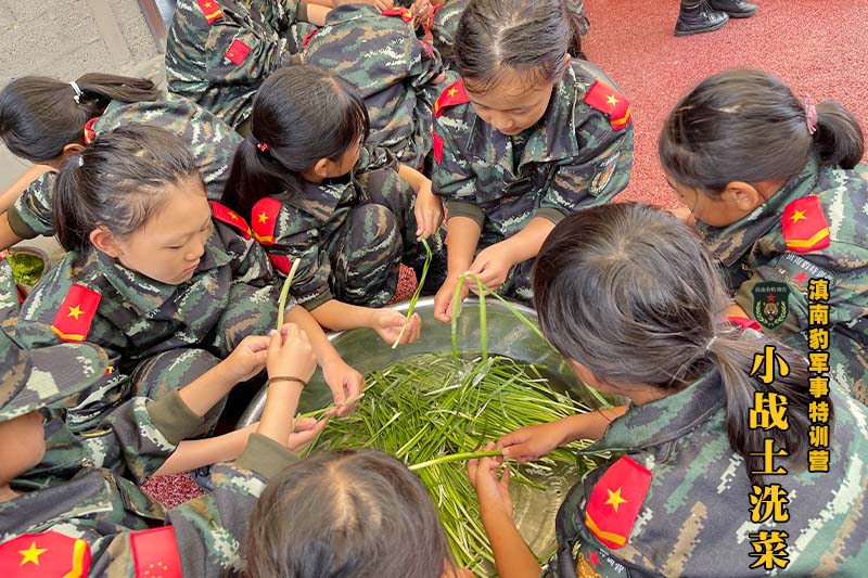 云南滇南豹军事特训营小战士生活技能学习