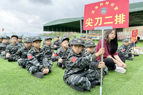 昆明军事夏令营